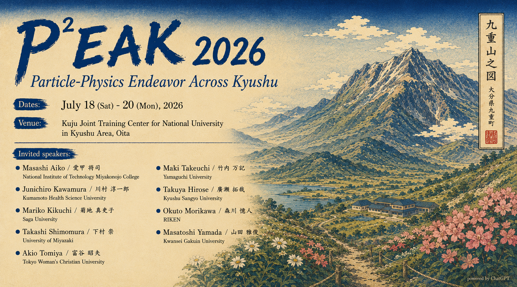 P²EAK (Particle-Physics Endeavor Across Kyushu)